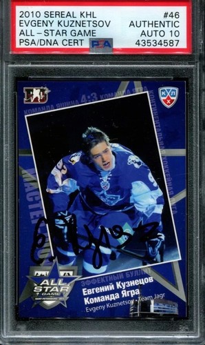 Evgeny kuznetsov 2010 sereal - 2010,