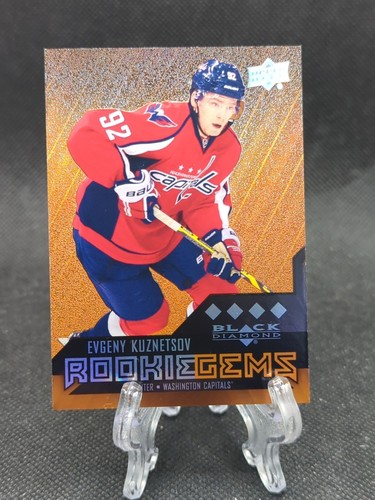 2014 upper deck black - 2014-15,