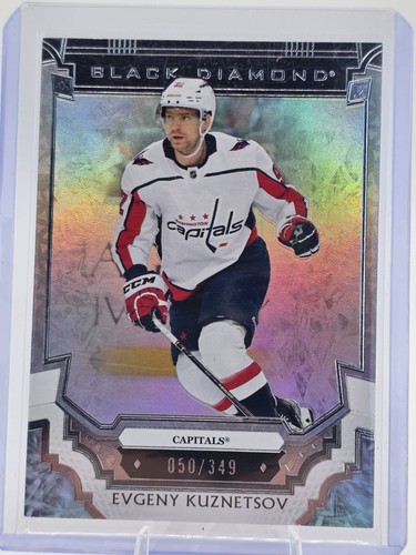 2023 upper deck black - upper,